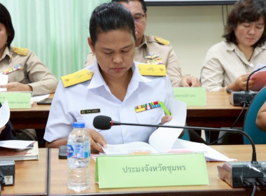 ประชุมคณะทำงานส่งเสริมพัฒนาอาชีพและการตลาด ครั้งที่ 3/2568 ... พารามิเตอร์รูปภาพ 4