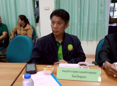 ประชุมคณะทำงานส่งเสริมพัฒนาอาชีพและการตลาด ครั้งที่ 3/2568 ... พารามิเตอร์รูปภาพ 6