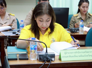 ประชุมคณะทำงานส่งเสริมพัฒนาอาชีพและการตลาด ครั้งที่ 3/2568 ... พารามิเตอร์รูปภาพ 8