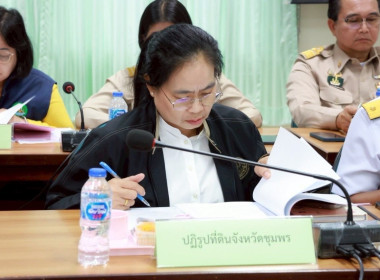 ประชุมคณะทำงานส่งเสริมพัฒนาอาชีพและการตลาด ครั้งที่ 3/2568 ... พารามิเตอร์รูปภาพ 9