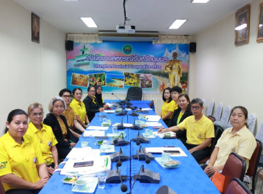 โครงการประชุมเชิงปฏิบัติการจัดทำแผนและขับเคลื่อนมาตรฐานจริยธรรมและธรรมาภิบาลในการดำเนินงานของสหกรณ์สู่การปฏิบัติในเชิงประจักษ์ (ครั้งที่ 2) ณ ห้องประชุมสำนักงานสหกรณ์จังหวัดชุมพร ศาลากลางจังหวัดชุมพร ชั้น 3 อำเภอเมือง จังหวัดชุมพร ... พารามิเตอร์รูปภาพ 8