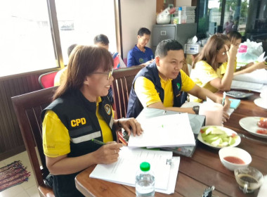 ประชุมคณะกรรมการดำเนินงานสหกรณ์การเกษตรดอนยาง จำกัด ชุดที่ ... พารามิเตอร์รูปภาพ 2