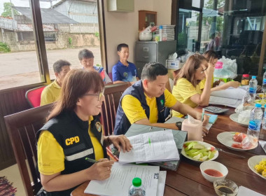 ประชุมคณะกรรมการดำเนินงานสหกรณ์การเกษตรดอนยาง จำกัด ชุดที่ ... พารามิเตอร์รูปภาพ 3