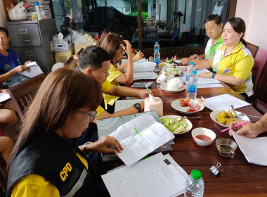 ประชุมคณะกรรมการดำเนินงานสหกรณ์การเกษตรดอนยาง จำกัด ชุดที่ ... พารามิเตอร์รูปภาพ 4