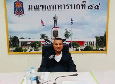 ประชุมคณะกรรมการดำเนินการสหกรณ์ออมทรัพย์ค่ายเขตอุดมศักดิ์ ... พารามิเตอร์รูปภาพ 1