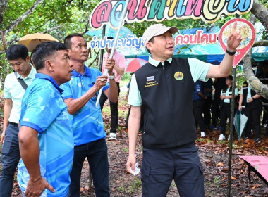 ลงพื้นที่จังหวัดสตูลร่วมกับคณะผู้บริหารกรมส่งเสริมสหกรณ์ พารามิเตอร์รูปภาพ 2