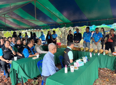 ลงพื้นที่จังหวัดสตูลร่วมกับคณะผู้บริหารกรมส่งเสริมสหกรณ์ พารามิเตอร์รูปภาพ 7