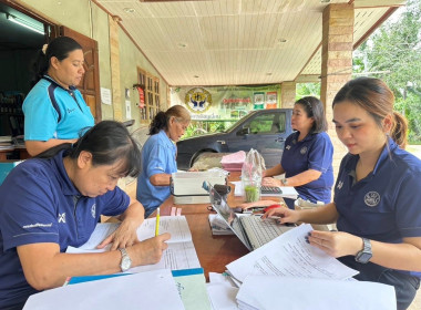 ตรวจสอบกิจการและฐานะการเงินของสหกรณ์เครดิตยูเนี่ยนนาสัก ... พารามิเตอร์รูปภาพ 1