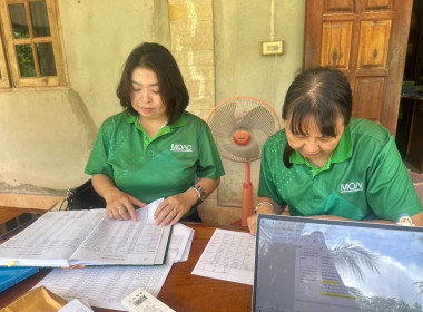 ตรวจสอบกิจการและฐานะการเงินของสหกรณ์เครดิตยูเนี่ยนนาสัก ... พารามิเตอร์รูปภาพ 2