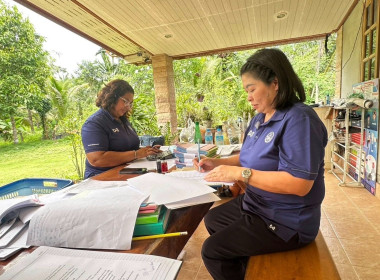 ตรวจสอบกิจการและฐานะการเงินของสหกรณ์เครดิตยูเนี่ยนนาสัก ... พารามิเตอร์รูปภาพ 5