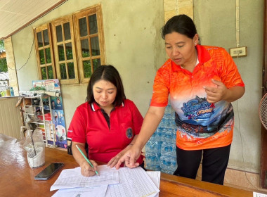 ตรวจสอบกิจการและฐานะการเงินของสหกรณ์เครดิตยูเนี่ยนนาสัก ... พารามิเตอร์รูปภาพ 7