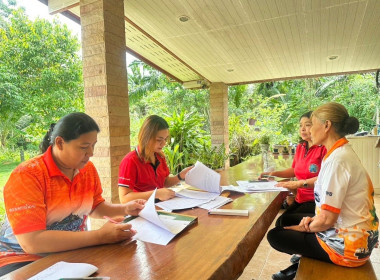 ตรวจสอบกิจการและฐานะการเงินของสหกรณ์เครดิตยูเนี่ยนนาสัก ... พารามิเตอร์รูปภาพ 8