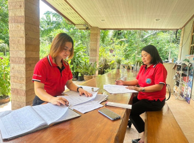 ตรวจสอบกิจการและฐานะการเงินของสหกรณ์เครดิตยูเนี่ยนนาสัก ... พารามิเตอร์รูปภาพ 9