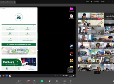 เข้าร่วมโครงการฝึกอบรมหลักสูตร ... พารามิเตอร์รูปภาพ 2