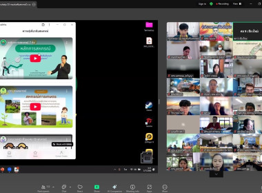 เข้าร่วมโครงการฝึกอบรมหลักสูตร ... พารามิเตอร์รูปภาพ 3
