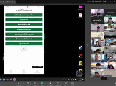 เข้าร่วมโครงการฝึกอบรมหลักสูตร ... พารามิเตอร์รูปภาพ 4