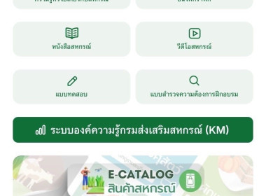 เข้าร่วมโครงการฝึกอบรมหลักสูตร ... พารามิเตอร์รูปภาพ 6
