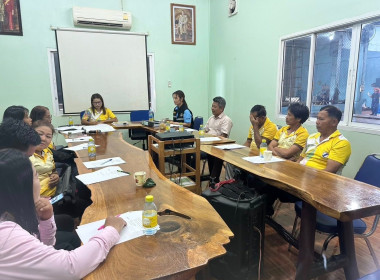 ประชุมคณะกรรมการสหกรณ์กองทุนสวนยางบ้านทรายแก้ว จำกัด ชุดที่ ... พารามิเตอร์รูปภาพ 4