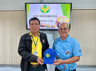 ติดตามผลการดำเนินโครงการอาสาสมัครสหกรณ์ ... พารามิเตอร์รูปภาพ 10