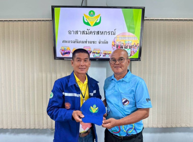 ติดตามผลการดำเนินโครงการอาสาสมัครสหกรณ์ ... พารามิเตอร์รูปภาพ 12