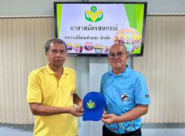 ติดตามผลการดำเนินโครงการอาสาสมัครสหกรณ์ ... พารามิเตอร์รูปภาพ 15