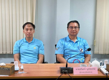 ติดตามผลการดำเนินโครงการอาสาสมัครสหกรณ์ ... พารามิเตอร์รูปภาพ 4