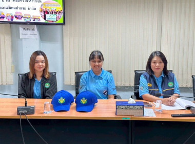 ติดตามผลการดำเนินโครงการอาสาสมัครสหกรณ์ ... พารามิเตอร์รูปภาพ 5