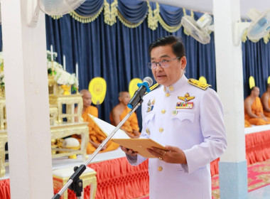พิธีทำบุญตักบาตรถวายพระราชกุศลและพิธีถวายพระพรชัยมงคล ... พารามิเตอร์รูปภาพ 1
