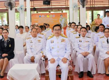 พิธีทำบุญตักบาตรถวายพระราชกุศลและพิธีถวายพระพรชัยมงคล ... พารามิเตอร์รูปภาพ 3