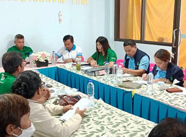 ประชุมคณะกรรมการดำเนินการสหกรณ์การเกษตรบ้านพันวาล จำกัด ... พารามิเตอร์รูปภาพ 1