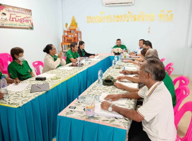 ประชุมคณะกรรมการดำเนินการสหกรณ์การเกษตรบ้านพันวาล จำกัด ... พารามิเตอร์รูปภาพ 10