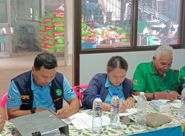ประชุมคณะกรรมการดำเนินการสหกรณ์การเกษตรบ้านพันวาล จำกัด ... พารามิเตอร์รูปภาพ 2