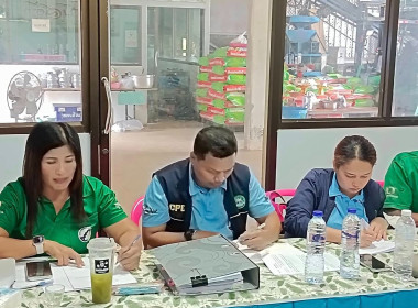 ประชุมคณะกรรมการดำเนินการสหกรณ์การเกษตรบ้านพันวาล จำกัด ... พารามิเตอร์รูปภาพ 3