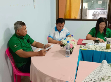 ประชุมคณะกรรมการดำเนินการสหกรณ์การเกษตรบ้านพันวาล จำกัด ... พารามิเตอร์รูปภาพ 4