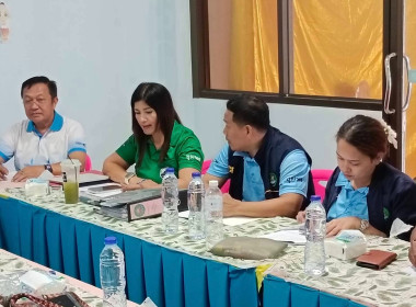 ประชุมคณะกรรมการดำเนินการสหกรณ์การเกษตรบ้านพันวาล จำกัด ... พารามิเตอร์รูปภาพ 8
