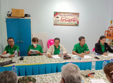 ประชุมคณะกรรมการดำเนินการสหกรณ์การเกษตรบ้านพันวาล จำกัด ... พารามิเตอร์รูปภาพ 9