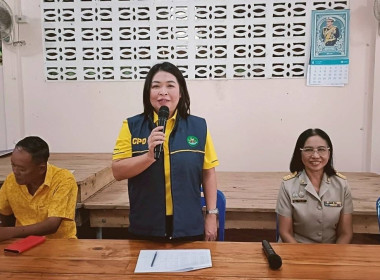 ติดตามผลการขับเคลื่อนการดำเนินงานส่งเสริมพัฒนาอาชีพ ... พารามิเตอร์รูปภาพ 1