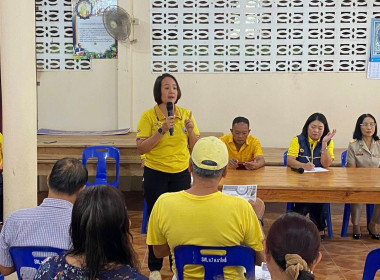 ติดตามผลการขับเคลื่อนการดำเนินงานส่งเสริมพัฒนาอาชีพ ... พารามิเตอร์รูปภาพ 12