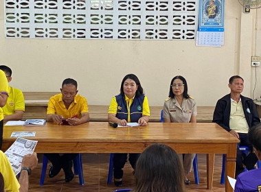 ติดตามผลการขับเคลื่อนการดำเนินงานส่งเสริมพัฒนาอาชีพ ... พารามิเตอร์รูปภาพ 5