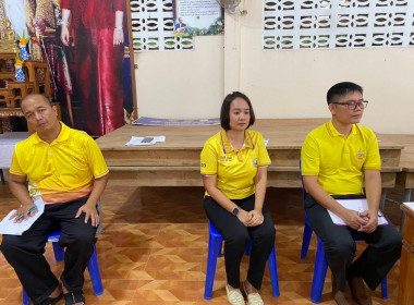 ติดตามผลการขับเคลื่อนการดำเนินงานส่งเสริมพัฒนาอาชีพ ... พารามิเตอร์รูปภาพ 7