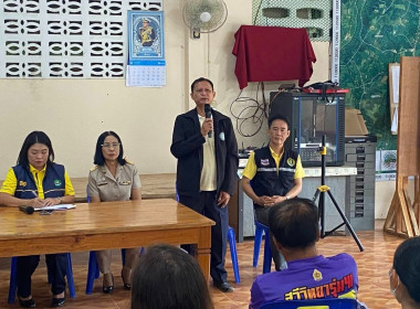 ติดตามผลการขับเคลื่อนการดำเนินงานส่งเสริมพัฒนาอาชีพ ... พารามิเตอร์รูปภาพ 9