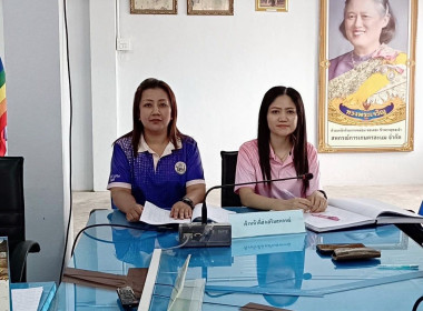 ประชุมคณะกรรมการดำเนินการสหกรณ์การเกษตรละแม จำกัด ณ ... พารามิเตอร์รูปภาพ 1