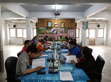 ประชุมคณะกรรมการดำเนินการสหกรณ์การเกษตรละแม จำกัด ณ ... พารามิเตอร์รูปภาพ 6