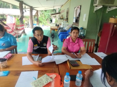 ประชุมคณะกรรมการดำเนินการ กลุ่มเกษตรกรทำไร่นาสัก ณ ... พารามิเตอร์รูปภาพ 1