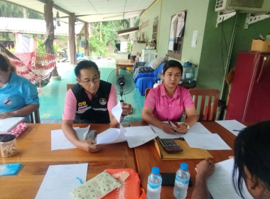 ประชุมคณะกรรมการดำเนินการ กลุ่มเกษตรกรทำไร่นาสัก ณ ... พารามิเตอร์รูปภาพ 1