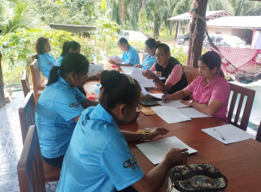 ประชุมคณะกรรมการดำเนินการ กลุ่มเกษตรกรทำไร่นาสัก ณ ... พารามิเตอร์รูปภาพ 3