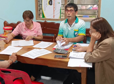 ประชุมคณะกรรมการดำเนินงานสหกรณ์กองทุนสวนยางพรุตะเคียนพัฒนา ... พารามิเตอร์รูปภาพ 1