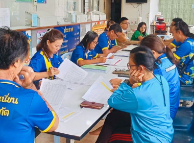 ประชุมคณะกรรมการดำเนินการสหกรณ์เครดิตยูเนี่ยนบ้านถ้ำสิงห์ ... พารามิเตอร์รูปภาพ 1