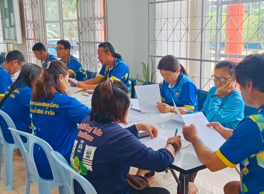 ประชุมคณะกรรมการดำเนินการสหกรณ์เครดิตยูเนี่ยนบ้านถ้ำสิงห์ ... พารามิเตอร์รูปภาพ 2