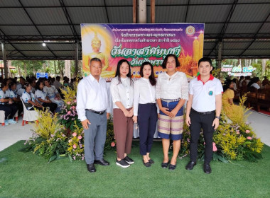 กิจกรรมส่งเสริมการเผยแพร่พระพุทธศาสนา ... พารามิเตอร์รูปภาพ 9